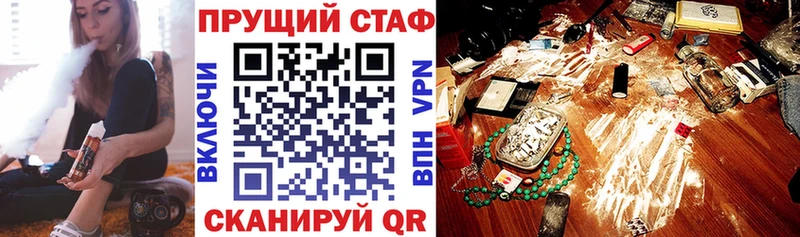 Наркотические вещества Нефтеюганск СК Конопля