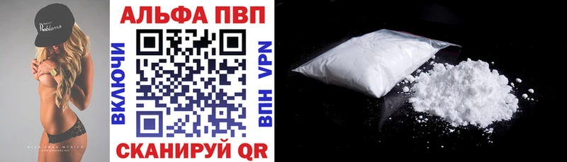 Alpha PVP VHQ  Нефтеюганск 