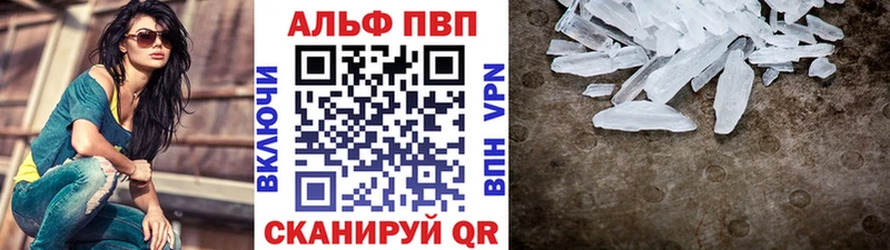 A PVP крисы CK Нефтеюганск