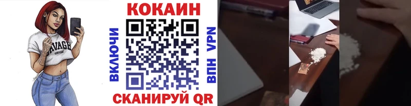 Cocaine 98%  Нефтеюганск 