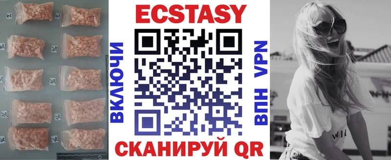 Ecstasy louis Vuitton  Нефтеюганск 