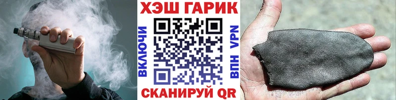 где можно купить   Нефтеюганск  Гашиш гарик 