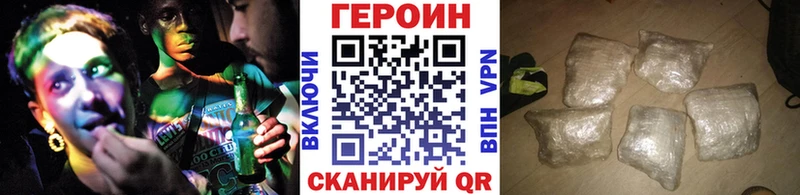 kraken маркетплейс  Нефтеюганск  ГЕРОИН Heroin 
