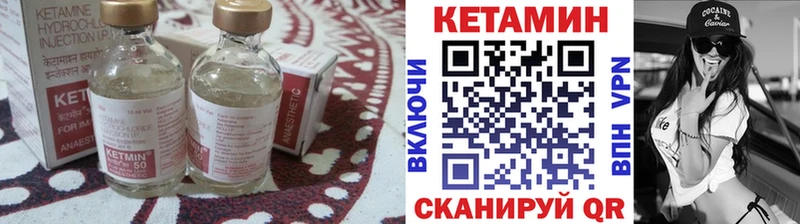 КЕТАМИН VHQ даркнет сайт блэк спрут ТОР Нефтеюганск