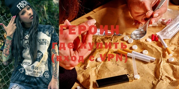 мефедрон VHQ Беломорск