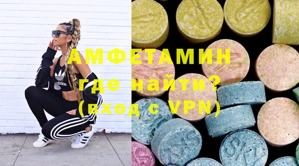 мефедрон VHQ Беломорск