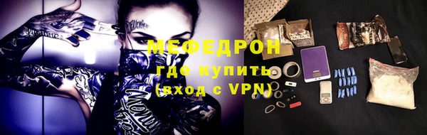 мефедрон VHQ Беломорск