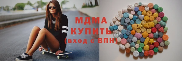 мефедрон VHQ Беломорск