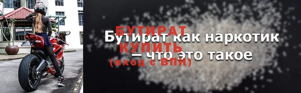 мефедрон VHQ Беломорск
