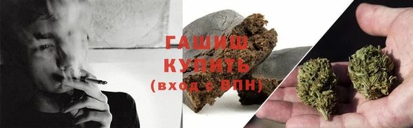 гидропоника Богородск