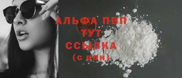 мефедрон VHQ Беломорск