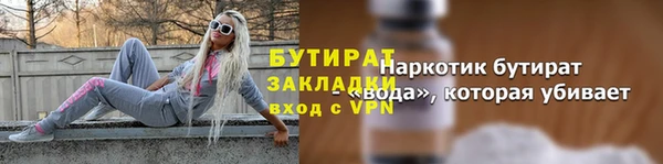 мефедрон VHQ Беломорск