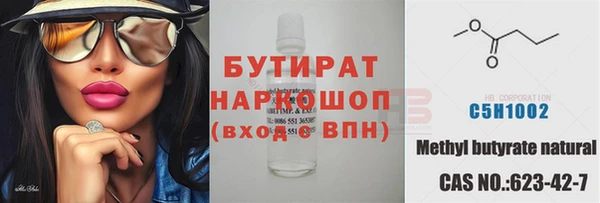 мефедрон VHQ Беломорск