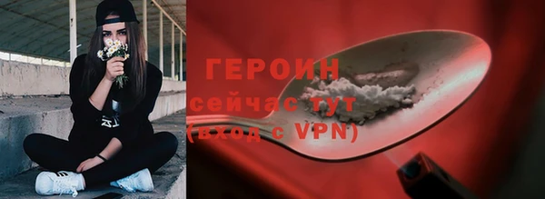 первитин Богородицк