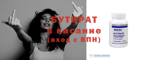 мефедрон VHQ Беломорск