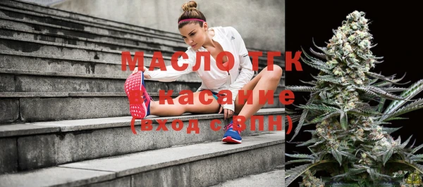 мефедрон VHQ Беломорск