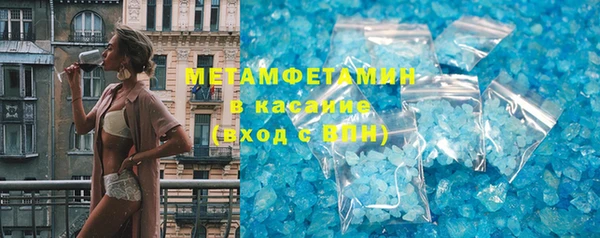 мефедрон VHQ Беломорск