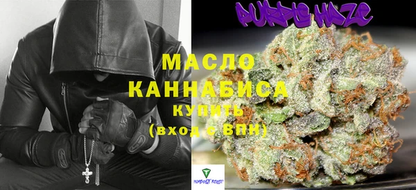 каннабис Белокуриха
