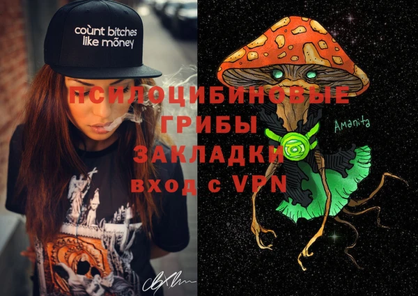 мефедрон VHQ Беломорск