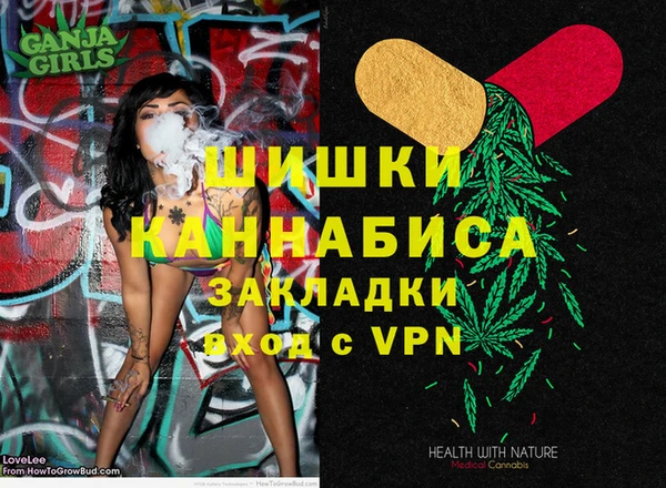 мефедрон VHQ Беломорск