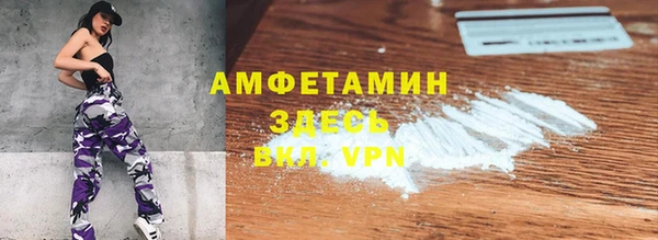 мефедрон VHQ Беломорск