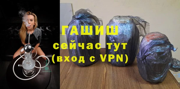 мефедрон VHQ Беломорск