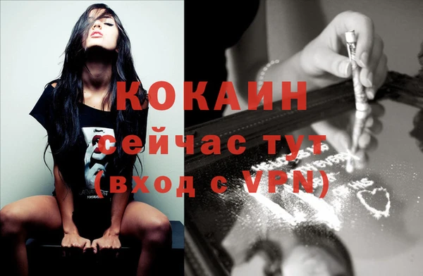 каннабис Белокуриха