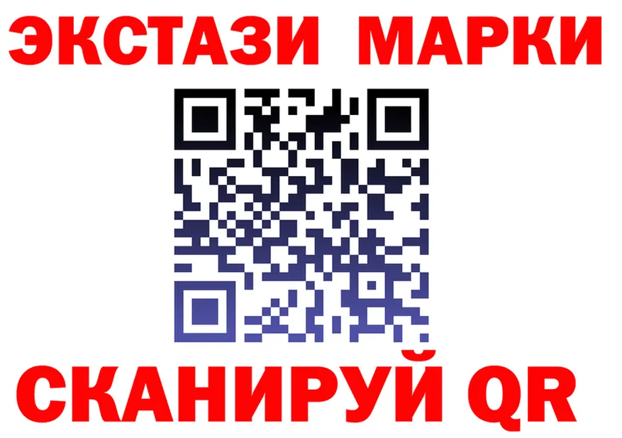Ecstasy Punisher вход площадка мега Нефтеюганск