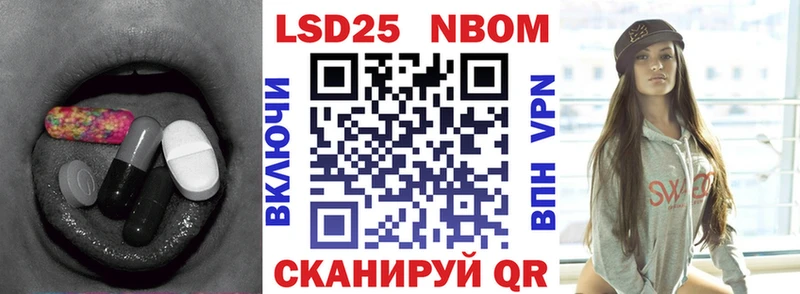 Лсд 25 экстази кислота Нефтеюганск
