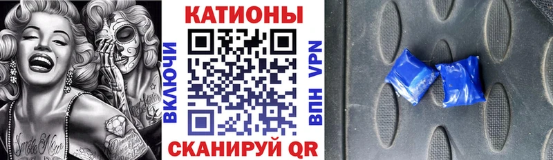 МЯУ-МЯУ VHQ Нефтеюганск