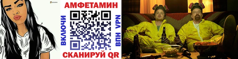 Первитин мет Нефтеюганск